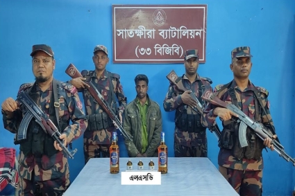 সীমান্তে ২ কোটি টাকার এলএসডিসহ আটক ১