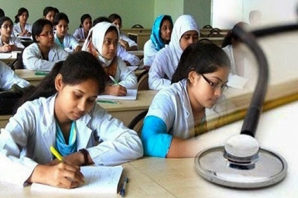 ১৯ কেন্দ্রের ৪৪ ভেন্যুতে হবে মেডিকেল ভর্তি পরীক্ষা