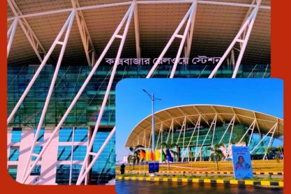 কক্সবাজার থেকে রেলপথে মাদক যাচ্ছে রাজধানীতে