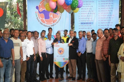 জাতীয় হ্যান্ডবল শুরু