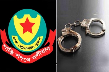 ঢাকায় পুলিশের অভিযানে গ্রেপ্তার ২৩