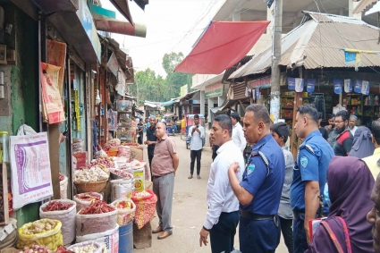 লক্ষ্মীপুরে ১০ দোকানির জরিমানা, ম্যাজিস্ট্রেট দেখে পালালেন অনেকে