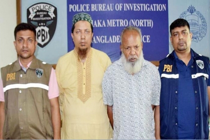 মেটাল কয়েনে বিনিয়োগের নামে কোটি কোটি টাকার প্রতারণা