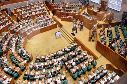 দ্বাদশ সংসদের দ্বিতীয় অধিবেশন সমাপ্ত