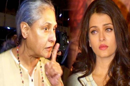 সবার সামনে ঐশ্বরিয়াকে এভাবে অপমান করেছিলেন জয়া?