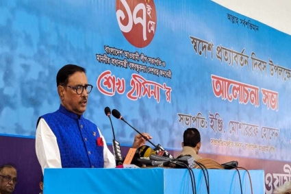 বঙ্গবন্ধু স্বাধীনতা বিরোধীদের ক্ষমা করেছেন এটা সত্য নয় : কাদের