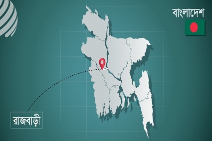 রাজবাড়ীর দুই উপজেলায় জামানত হারালেন ১৬ প্রার্থী