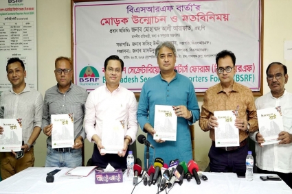 পেশাদার সাংবাদিকতা চর্চার পরিবেশ তৈরিতে কাজ করছে সরকার