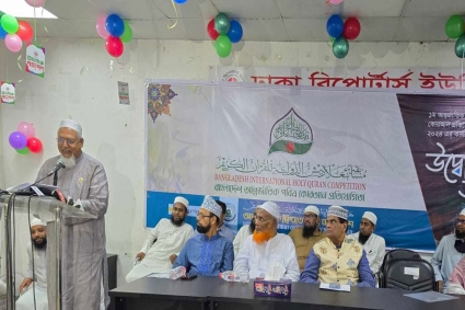 আন্তর্জাতিক কোরআন প্রতিযোগিতা যেন আন্তর্জাতিক মানের হয়