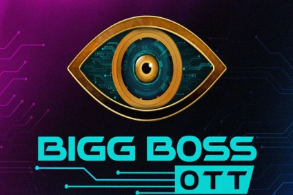 বিগ বসের তৃতীয় সিজনে আসছে নতুন চমক!