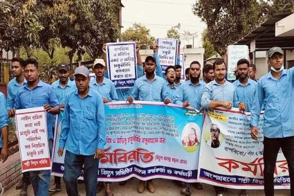 ফের কর্মবিরতিতে যাচ্ছেন পল্লী বিদ্যুতের কর্মকর্তা-কর্মচারীরা