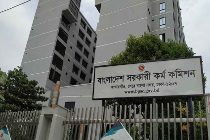 প্রশ্নফাঁস হয়েছে কি না এখনো সন্দিহান পিএসসি