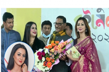 ওয়ায়দুল কাদেরকে নিজের অভিভাবক প্রসঙ্গে যা বললেন জাহারা মিতু
