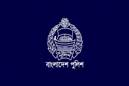 সারা দেশে ৫৩৮টি থানার কার্যক্রম চালু