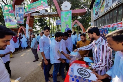 কক্সবাজার সরকারি কলেজে এইচএসসি পরীক্ষার্থীদের মাঝে ছাত্র লীগের শিক্ষাসামগ্রী বিতরণ