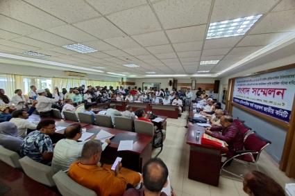 হোমিওপ্যাথিক চিকিৎসকদের অধিকার নিয়ে ষড়যন্ত্র বন্ধ করুন। প্রতিনিধি,  আন্তর্জাতিক মানবাধিকার সাংবাদিক সংস্থা