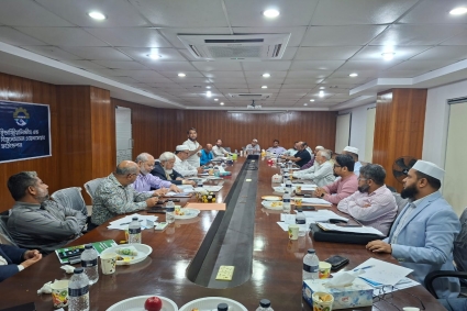 বিজনেজ লিডারদের মতবিনিময় সভা